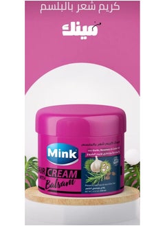Mink Mink Hair Cream Balsam With Garlic Rosemary &Castor Oil 200Ml  - Image 2