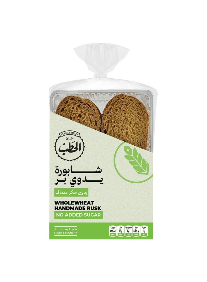 Wholewheat Handmade Rusk Free Sugar
