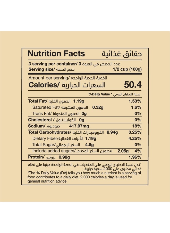 Emirates Macaroni صلصة المعكرونة بالريحان - Image 2