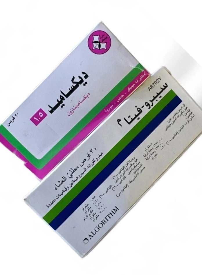 Weight gain course (Sprovita - Dexamide)