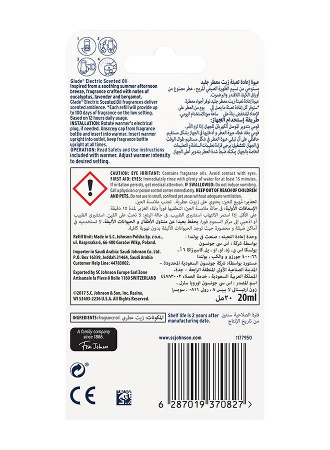 جليد عبوة زيت اللافندر الكهربائية المعطرة 20مل - Image 2