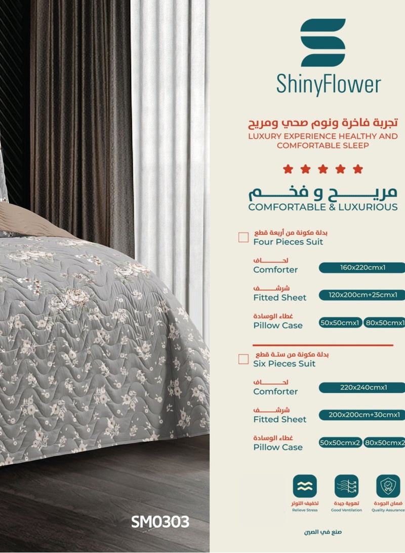 شايني فلاور طقم لحاف صيفي مضغوط ٤ قطع – نفر ۲۲۰×۱٦۰ سم – قماش ميكروفايبر مشجر مع حشوة قطن طبيعي 100% – طقم سرير ناعم - Image 2