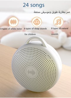 HANAMICHI Noise machine noise sleep device  warm light night light natural sound effects  stress relief  baby soothing device, sleep aid  - Image 3