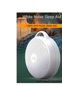 HANAMICHI Noise machine noise sleep device  warm light night light natural sound effects  stress relief  baby soothing device, sleep aid  - Image 5