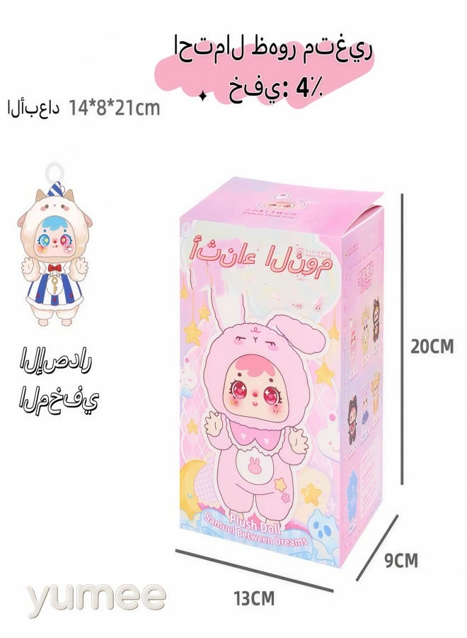 yumee Plush Animal Blind Box Toy – 1 Random Cute Collectible Doll Bag Charm, Perfect for Bags, Gifts & Room Decor - Image 5
