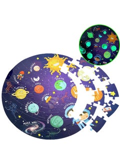COCOMOCO KIDS Solar System Puzzle 42 Pcs - Glow In The Dark - Educational Toy - Space Puzzles For Kids Ages 2-6 Year Old Boys Girls Return Gift Jigsaw Puzzles Of Planets, Universe (Single Pack)  - Image 1