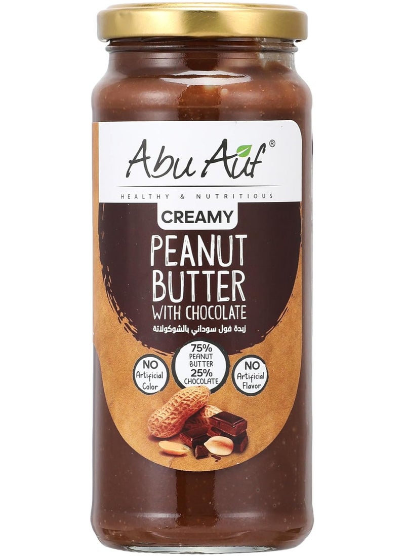 Abu Auf Abu Auf Peanut Butter with Chocolate 330 gm 