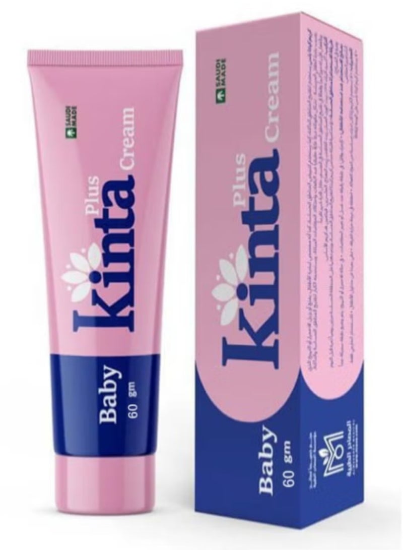 كنتا بلس كريم 60 جرام