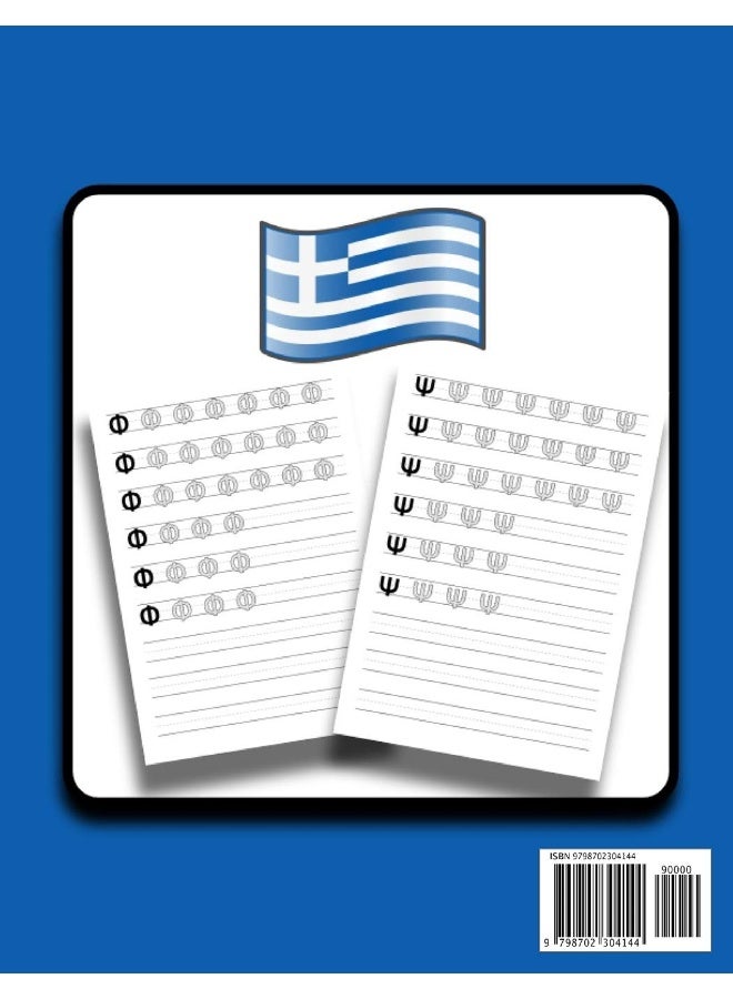 Greek Writing Alphabet Practice Writing Greek Alphabet Exercise Book - Image 2
