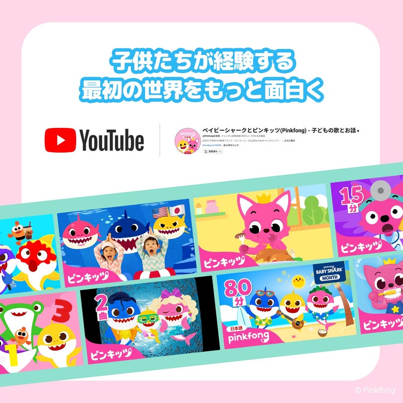 Pinkfong Hogi Plush Toy - Soft Stuffed Animal, Adorable Gift for Toddlers & Infants - Ages 1+ - Image 5