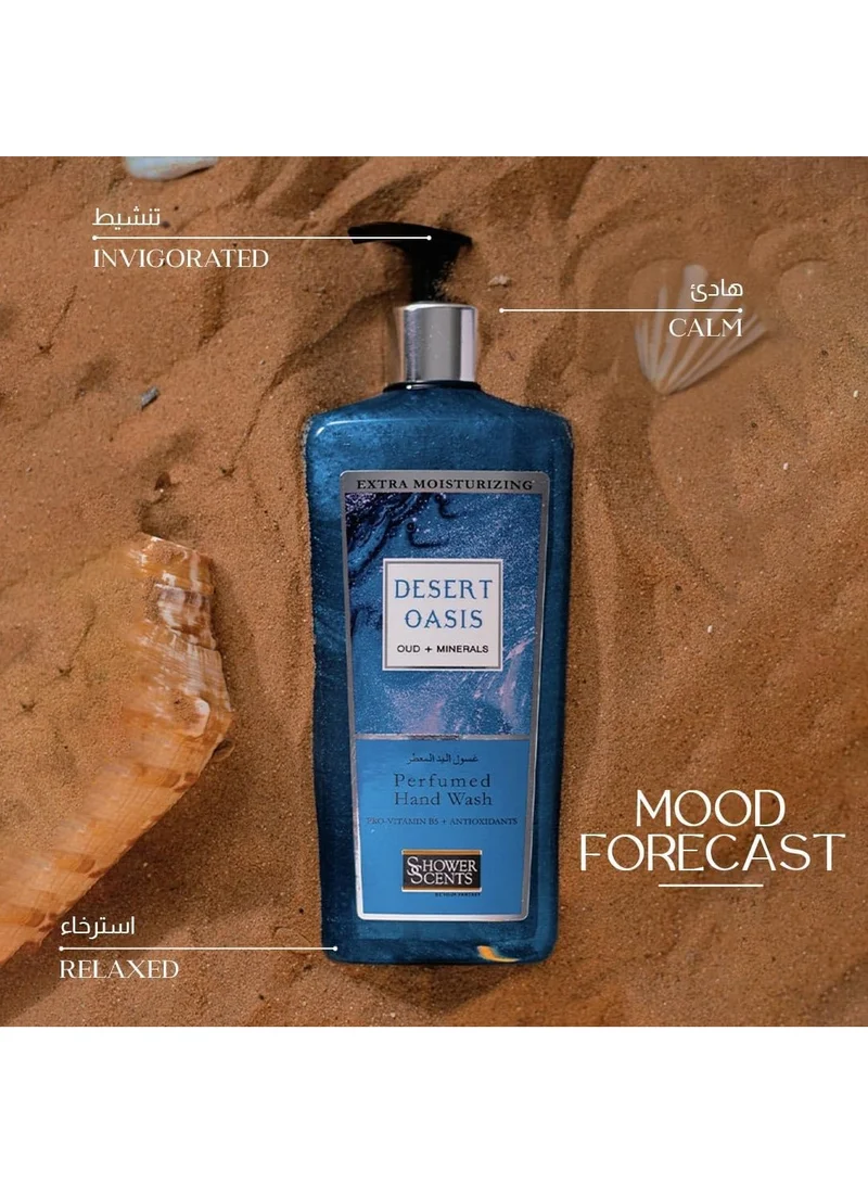 شاور سينتس غسول اليدين المعطر Desert Oasis Extra Moisturizing من Shower Scents مع برو فيتامين B5 وفيتامين E ومضادات الأكسدة 312 مل