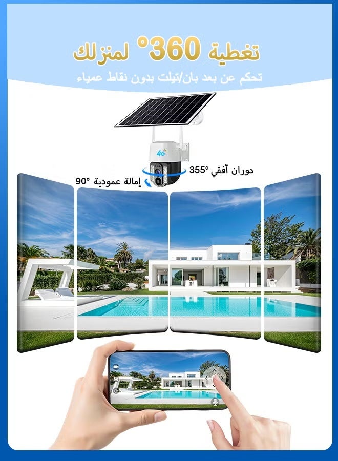 v380 كاميرا أمان شمسية 4G 300W HD خارجية مع رؤية ليلية، كشف حركة، صوت ثنائي الاتجاه، تصميم مقاوم للماء وعرض عن بُعد عبر الهاتف المحمول - Image 4