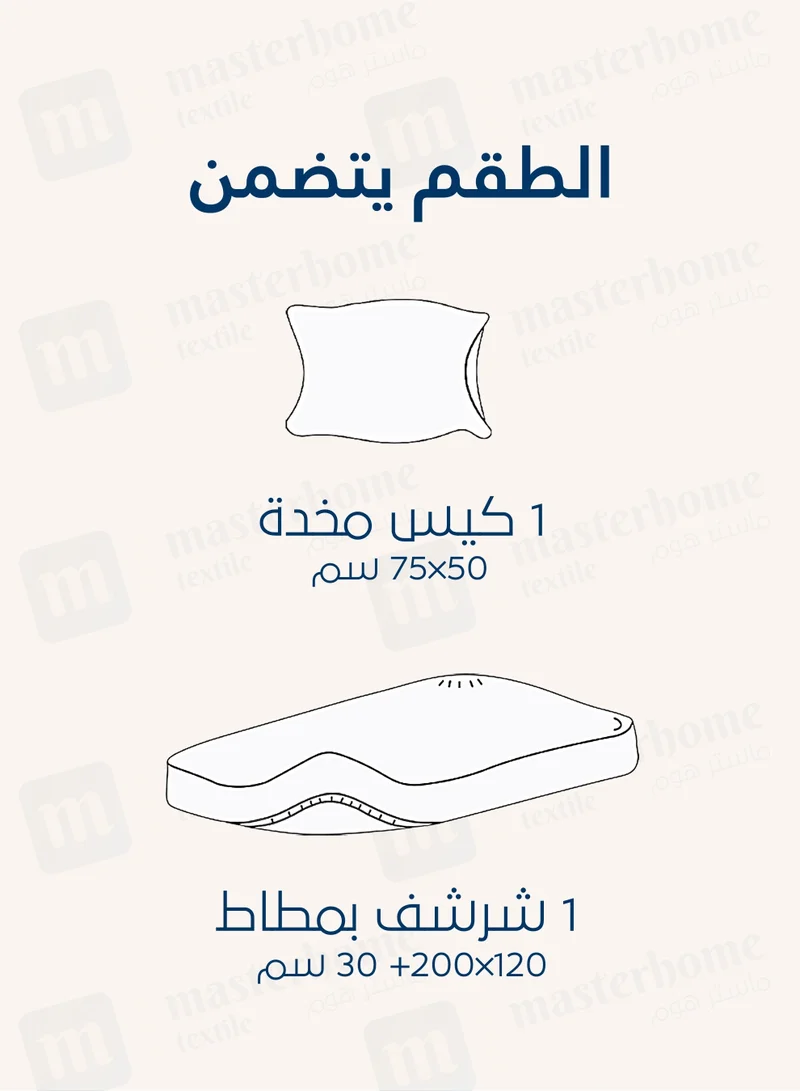 Master Home Textile Single 100% Rayon Of Bamboo Cooling Fitted Sheet, Fitted Sheet With Elastic 120x200+30 cm, Breathable Silky Soft, Single Size 2 Pieces