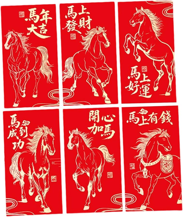 6 قطع 2026 سنة الحصان مغلفات حمراء للنجاح الفوري للعام الصيني الجديد وحفلات الزفاف والهدايا النقدية للمهرجانات - Image 2