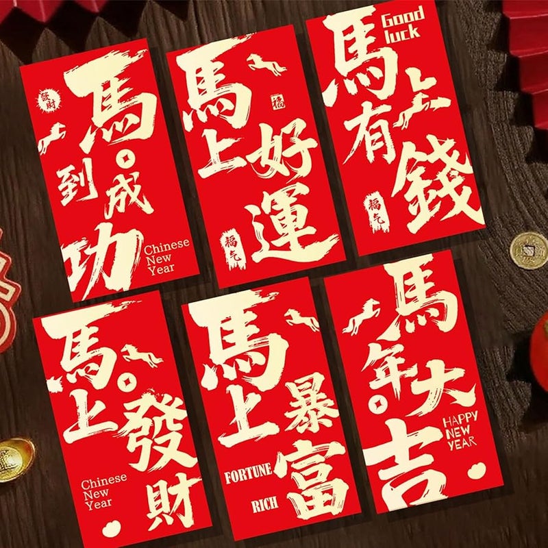 6 قطع 2026 سنة الحصان مغلفات حمراء للنجاح الفوري للعام الصيني الجديد وحفلات الزفاف والهدايا النقدية للمهرجانات - Image 5