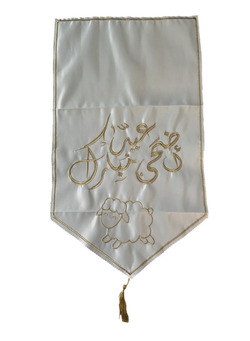 Tablecloth Runner With Arabic Eid Mubarak  - Image 3