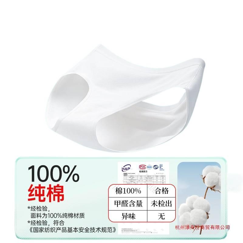4 Pack Disposable Underwear Women High Waist Hotel No wash Postpartum Sterile Travel Cotton Size XL for Daily Use - Image 3