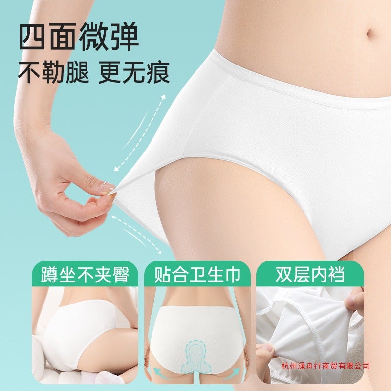 4 Pack Disposable Underwear Women High Waist Hotel No wash Postpartum Sterile Travel Cotton Size XL for Daily Use - Image 4