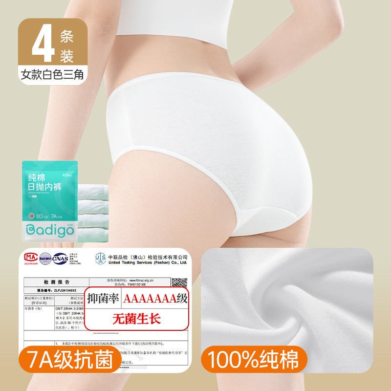 4 Pack Disposable Underwear Women High Waist Hotel No wash Postpartum Sterile Travel Cotton Size XL for Daily Use - Image 1