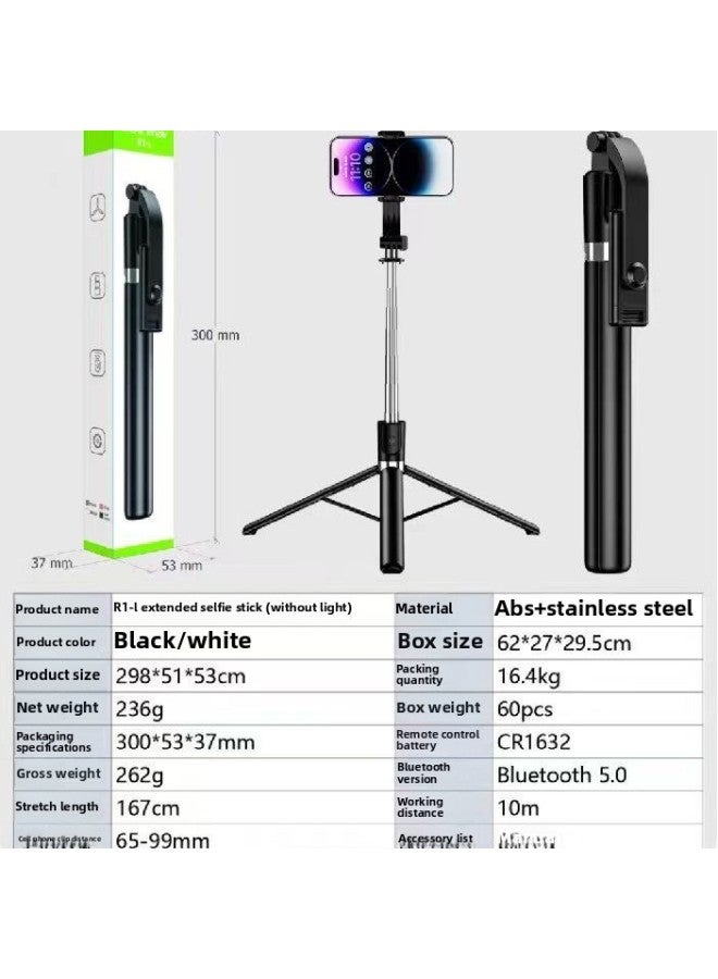 Loquat Mobile Phone Selfie Stick Mobile Phone Universal Shooting Bracket 360 Degree Rotating Mobile Phone Live Bluetooth Camera Artifact-Color:【r1sl】white Beauty Double Lamp Model-rull Sheng 1.7m  - Image 1