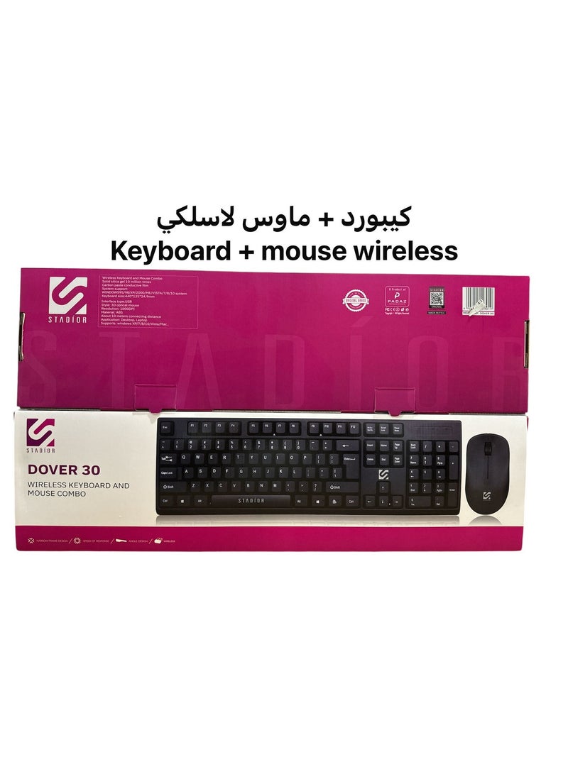 دوفر لوحة مفاتيح وماوس لاسلكي باللغه العربيه والانجليزيه بتصميم مريح اثناء الاستخدام - Image 3