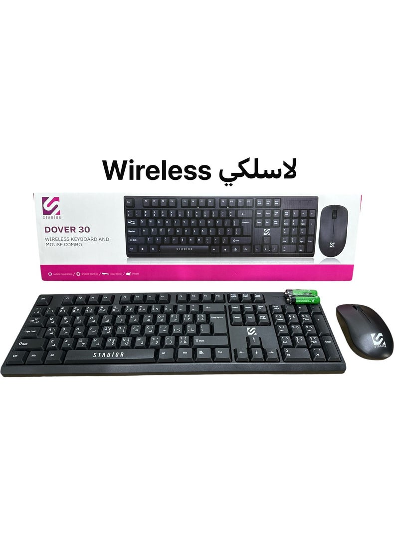 دوفر لوحة مفاتيح وماوس لاسلكي باللغه العربيه والانجليزيه بتصميم مريح اثناء الاستخدام - Image 1