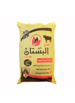 Al Bustan 100% Organic Fertilizer, Al Bustan, 25 kg  - Image 1