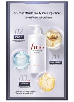 Fino Premium touch hair set Bundle 4 Pcs Hair Shampoo, conditioner , hair mask and Hair Oil - pzsku/Z531FC519414B8670E0F9Z/45/_/1739618013/564bbe5e-5a46-491b-b05f-f0494e7a45ba