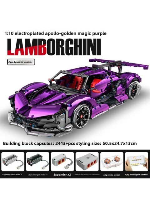 Compatible With Lego Plating Purple Apollo Sun God Assembled Building Blocks Racing High Difficulty Toys Car Mechanical Gift-Color:Drift Magic Purple Apollo [dynamic Version]