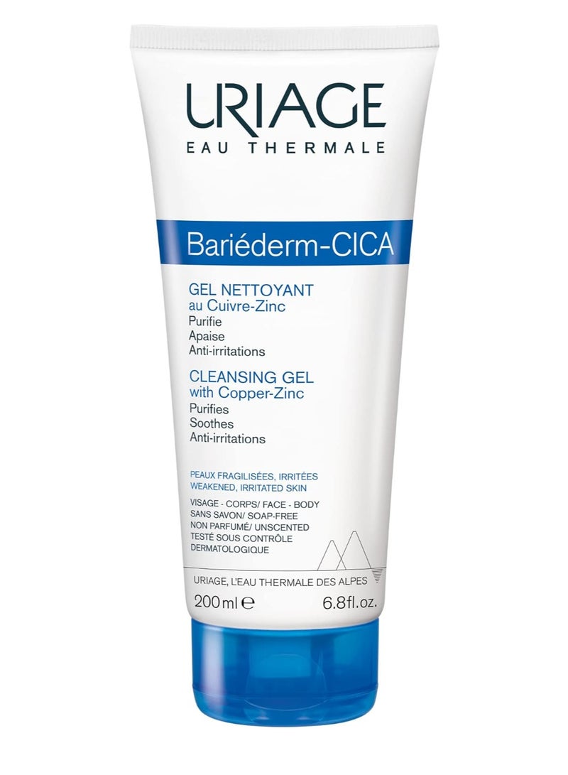 يورياج باريديرم - جل غسول الوجة والجسم - 200 مل - Image 1