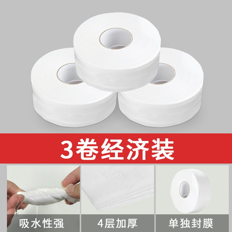 Toilet Large Roll Paper Box Wall-Mounted Dry Hand Tissue Box Toilet Tissue Box Toilet Toilet Paper Box El Commercial Use - Image 1