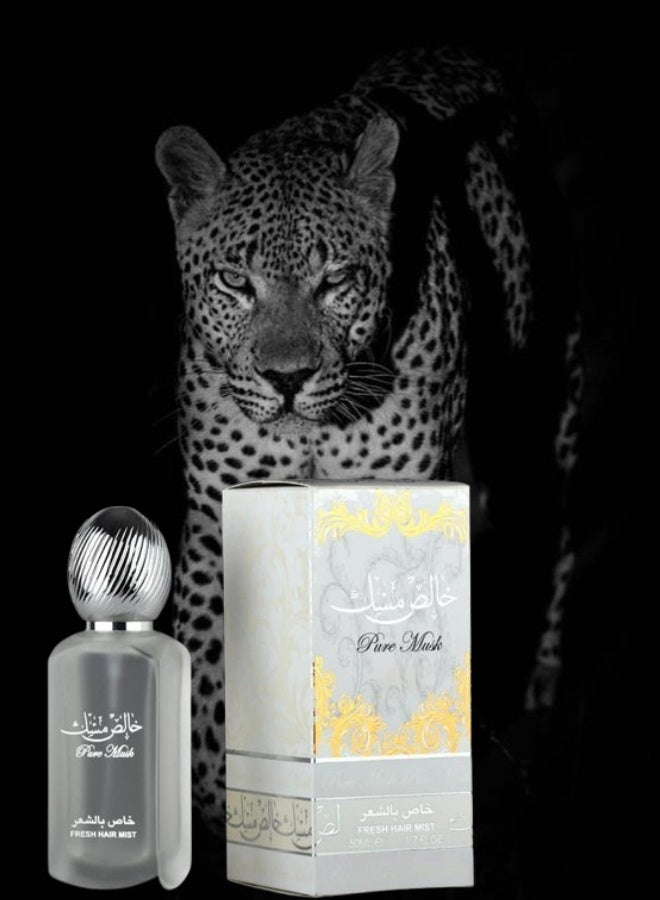 لطافة 8 قطع معطر شعر بيور مسك 50 مل - Image 2