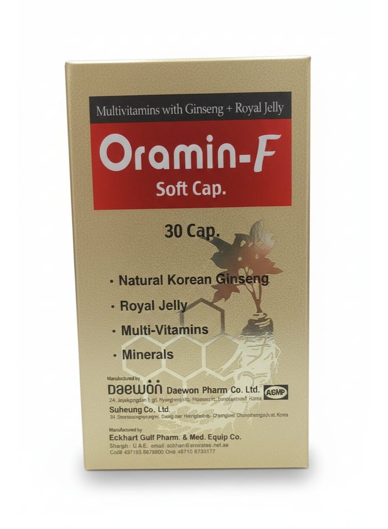 كبسولة أورامين إف 30 قرص