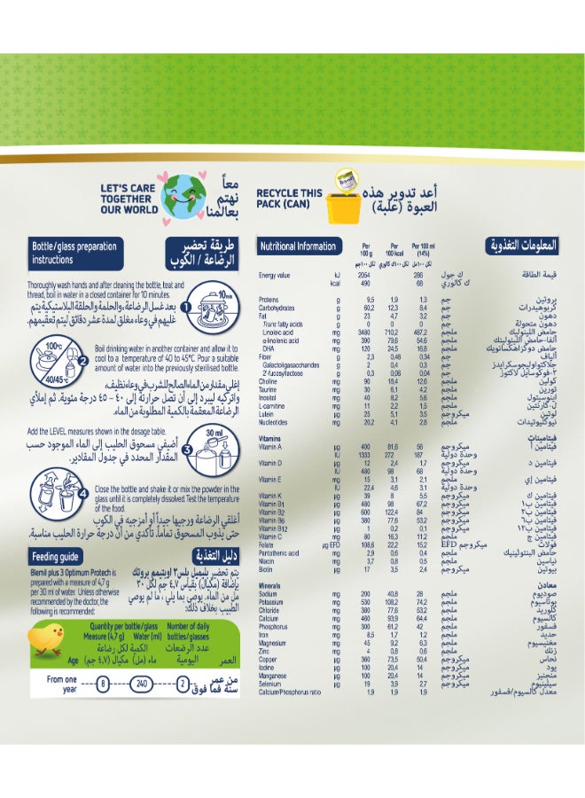 Blemil plus Optimum Protech Stage 3 - Image 2