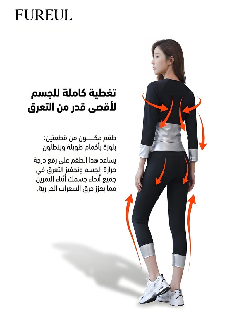 FUREUL Women Sauna Sweat Suit Long Sleeve Full Length Pants Set Polyester Silver PU Coated Heat Insulation Fabric Fast Sweating Fat Burning Body Shaping Workout Fitness Slimming Outfit Includes Long Sleeve Top High Waist Pants - Image 4