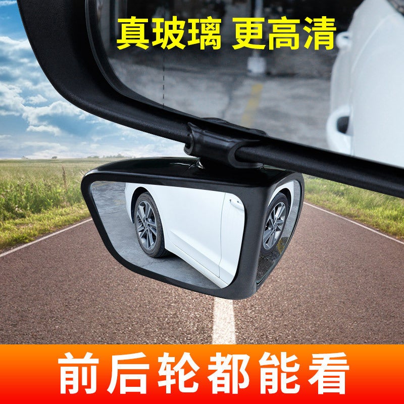 Car Rearview Mirror Front And Rear Wheel 360 Degrees Adjustable Wide Angle Blind Spot Reflective Reversing Auxiliary Hd - Image 2