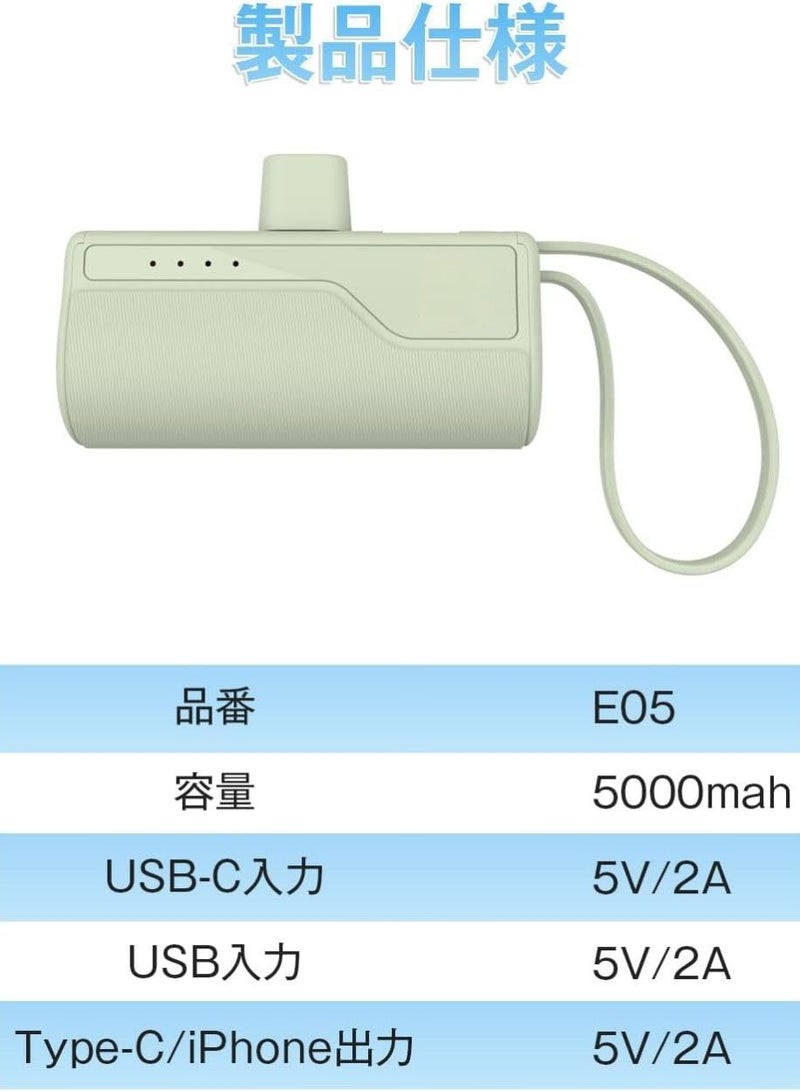Mobile Battery 5,000 mAh Built-in Type-C Connector Direct Charging Compact 2-Way Input, 1 Type-C / 1 USB-A 5 V 2A Rapid Charging Smartphone Battery PSE Certified Convenient to Carry.