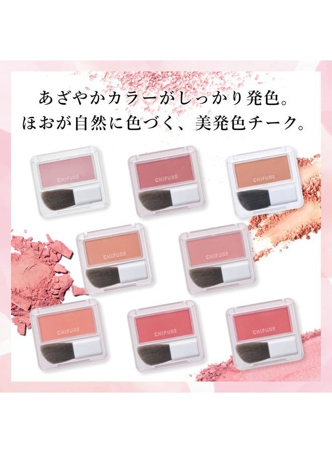 Chifure Powder Cheek - 612 Beige - Image 3