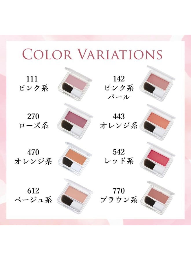 Chifure Powder Cheek - 612 Beige - Image 4