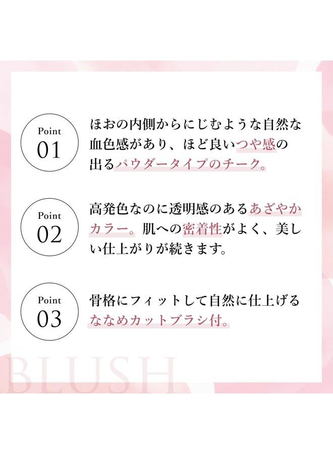 Chifure Powder Cheek - 612 Beige - Image 5