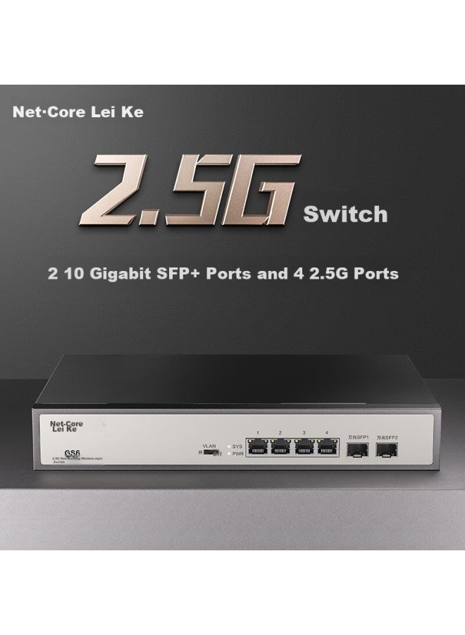 Netcore Gs6 6-port Enterprise-grade Switch With 4 2.5g Electrical Ports + 2 10g Sfp Optical Ports, Compatible With 1g Optical And Electrical Modules, Gigabit Network Splitter - Image 1