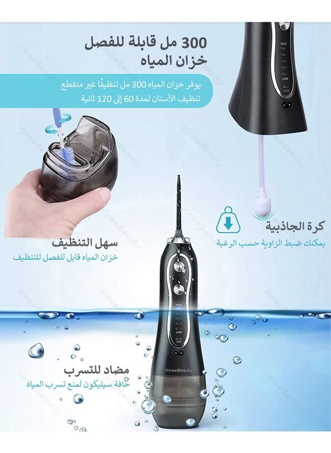 كينسي بيوتي فلوسر مائي 6 نفاث محمول مع حقيبة سفر خيط مائي تنظيف مابين الاسنان  - Image 4
