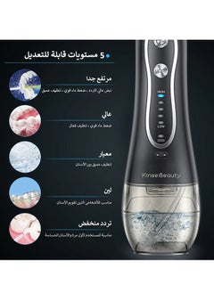 KinseiBeauty Portable Water Flosser 6 Jet with Travel Bag Water Thread To Clean The Teeth  - Image 5