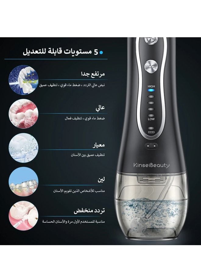 كينسي بيوتي فلوسر مائي 6 نفاث محمول مع حقيبة سفر خيط مائي تنظيف مابين الاسنان  - Image 5