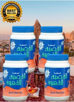 القصيم 4 قطع خلطه القصيم للقهوة 250جرام  - Image 1