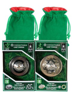 Planet & Ufo Hanayama Puzzles, With Green Velvet/Red Satin Drawstring Pouches - Bundled Items,(Unv_Set31)