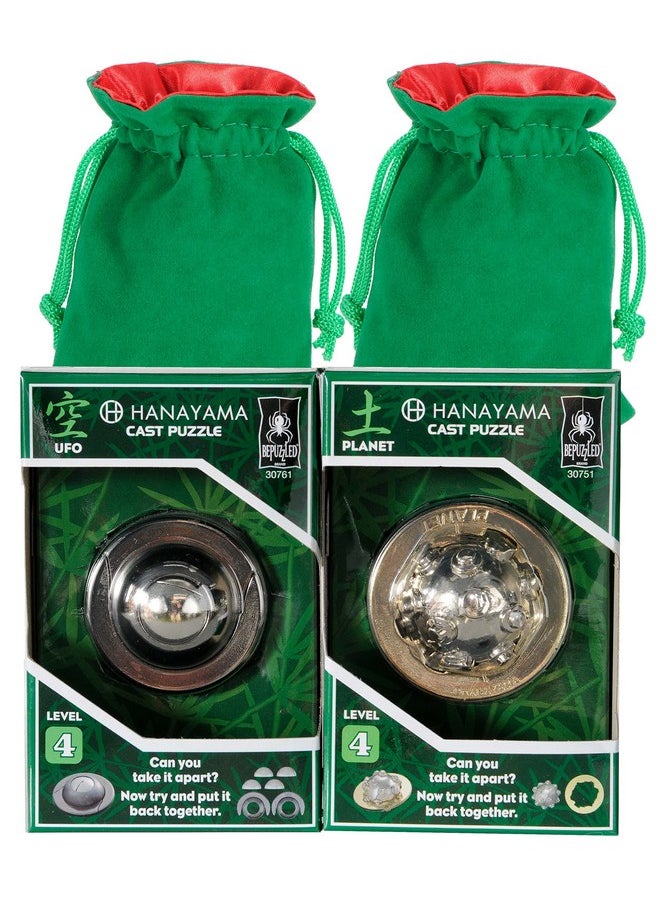Deluxe Games and Puzzles Planet & Ufo Hanayama Puzzles, With Green Velvet/Red Satin Drawstring Pouches - Bundled Items,(Unv_Set31)  - Image 1