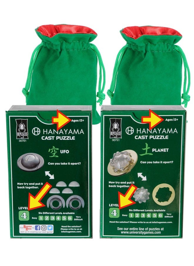 Deluxe Games and Puzzles Planet & Ufo Hanayama Puzzles, With Green Velvet/Red Satin Drawstring Pouches - Bundled Items,(Unv_Set31)  - Image 2