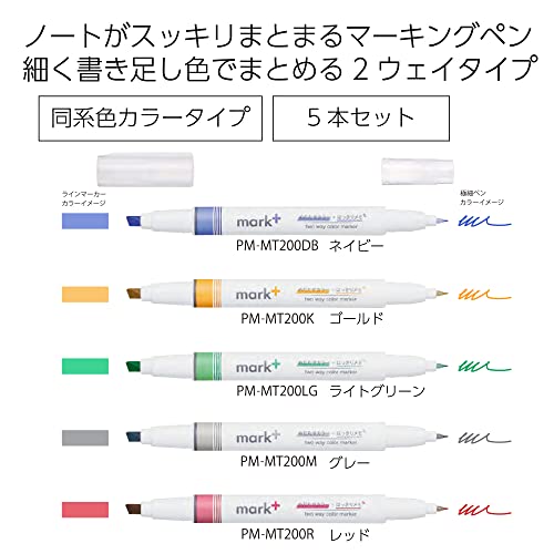KOKUYO 2-Way Vivid Highlighter 5 Colors Set. Mark+ Dual Tips Markers, Quick Dry Chisel Fine Tip 5 Pack of Gold, Gray, Light Green, Navy, Red. Japan Import (PM-MT200-5S2) - Image 3