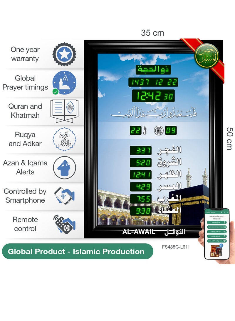 الأوائل ساعة عرض مواقيت الصلاة مع الأذان والقرآن  - Image 3